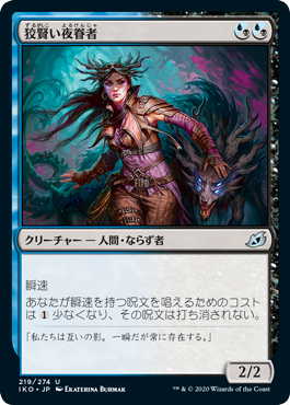 アリーラEDH（青黒フェアリー）のコピー | 統率者 | デッキ構築機能