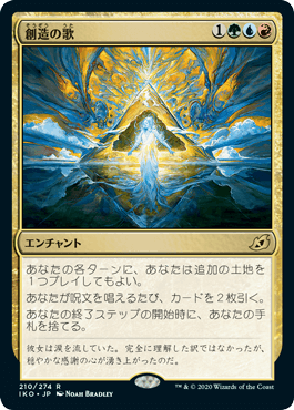 Foil】□絵違い□《神秘を操る者、ジェイス/Jace, Wielder of