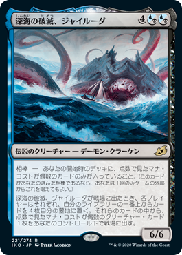 虚空の力線/Leyline of the Void》[M11] 黒R | 日本最大級 MTG通販