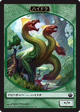 004)《ハイドラトークン/Hydra Token》[JOU] 緑 | 日本最大級 MTG通販