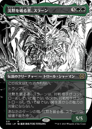 繰り返す悪夢 mtg 3枚セット 繰り返す悪夢 mtg 3枚セット 繰り返す悪夢