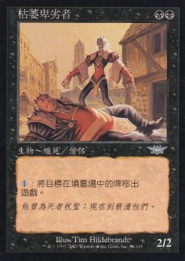 MTG 強欲 foil 中国語 MTG 強欲 foil 中国語 MTG 強欲 foil 中国語 MTG