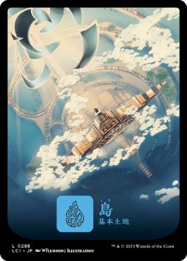 MTG】殻船着の島(foil) Foil】《殻船着の島/Shelldock Isle》[LRW