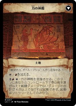 最深の力、オヘル・アショニル(日本語：4枚) Yahoo!オークション