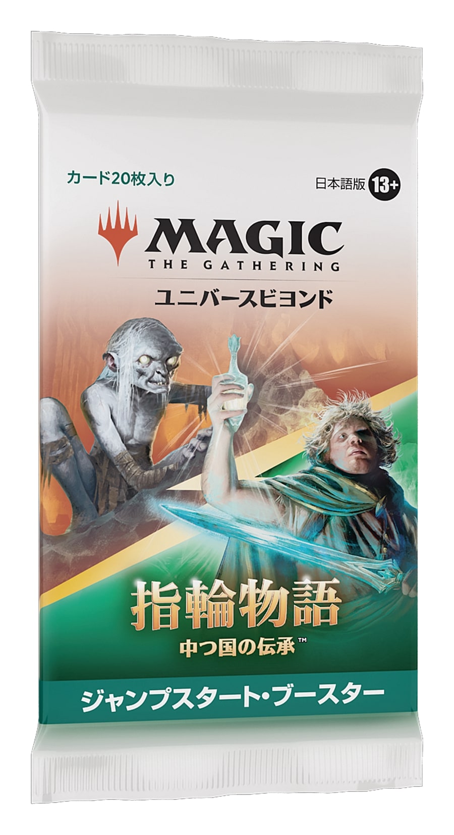 MTG】指輪物語 中つ国の伝承 ジャンプスタートブースター 1パック