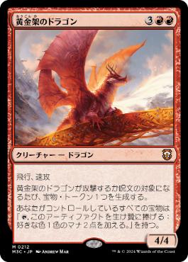 mtg 値下げ！ イゼット天啓 構築済みデッキ 赤青 追加ターンで決めろ
