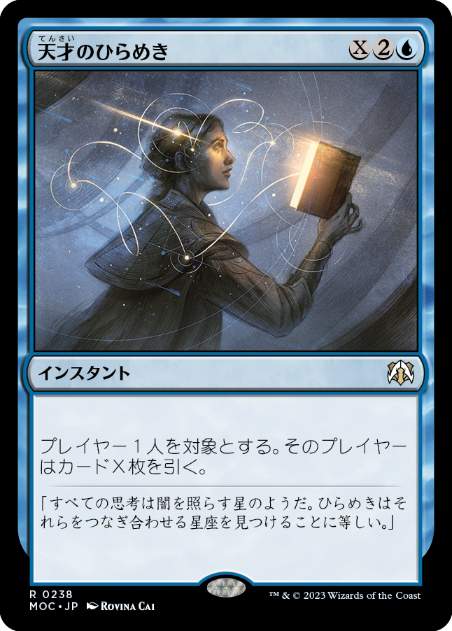 実物提示教育 foil 英語 3枚 ジャッジ褒賞 MTG 実物提示教育 英語版