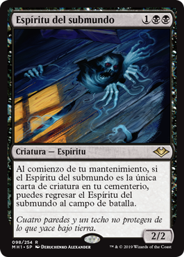 098)《冥界のスピリット/Nether Spirit》[MH1] 黒R | 日本最大級 MTG