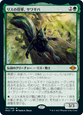 ファイレクシアの供犠台/Phyrexian Altar》[UMA] 茶R | 日本最大級 MTG