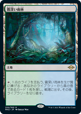 MTG モダンデッキネオブランド グリセルブランド アロサウルス乗り 新