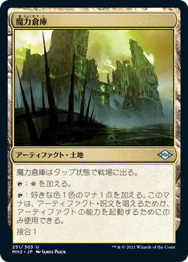 MTG 英語 EDH MH2版 フルアートレア土地5枚セット card-museum_mom-0287-c