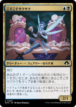 1474)□フルアート□《冠雪の島/Snow-Covered Island》[SLD] 土地