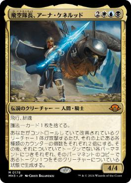 Foil】《補充/Replenish》[UDS] 白R | 日本最大級 MTG通販サイト