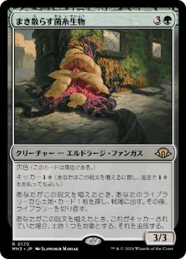 330)□旧枠□《約束された終末、エムラクール/Emrakul, the Promised