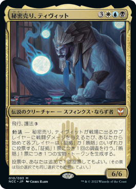 オパールのモックス/Mox Opal》[SOM] 茶R | 日本最大級 MTG通販サイト