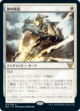 Foil】(058)□ショーケース□《ザナルカンドの夢、ティーダ/Tidus