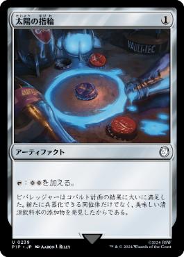 太陽の指輪 foil MTG FOIL)太陽の指輪/Sol Ring《英語》【WHO】