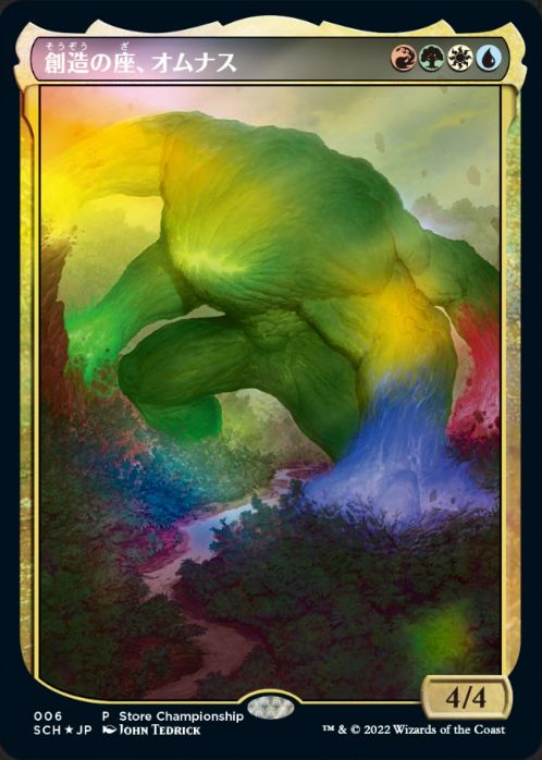 Foil】(006)□テキストレス□《創造の座、オムナス/Omnath, Locus of