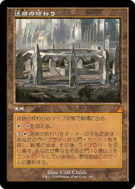 MtG 旧枠レアのみ 約2200枚 MtG 旧枠レアのみ 約2200枚 MtG 旧枠レア