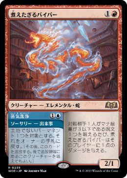 317)□ショーケース□《呪詛の壊し屋/Hexing Squelcher》[ECL-BF] 赤R