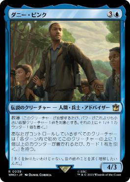 Foil】《求道者テゼレット/Tezzeret the Seeker》[ALA] 青R | 日本最大