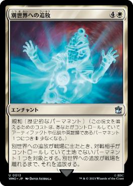 □ボーダーレス□《ジョシュア・ロズフィールド/Joshua Rosfield