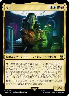 MTG foil 熱病の幻視 美品 Foil】《熱病の幻視/Fevered Visions》[SOI]