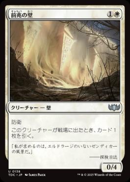 MTG モダン デッキ 白単ブリンク MTG モダン デッキ 白単ブリンク MTG