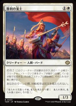 MTG】白黒サクリファイス デッキ パーツセット MTG/オルゾフ(白黒