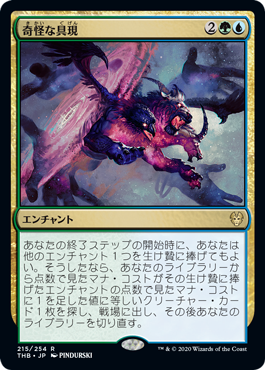 MTG] サヴァイのトライオーム 日本語版4枚 土地 MTG】 サヴァイの