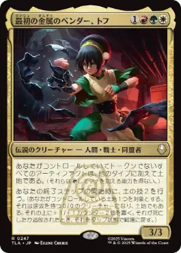 MTG ウルザの物語 ドイツ語 スケッチ MTG ウルザの物語 ドイツ語