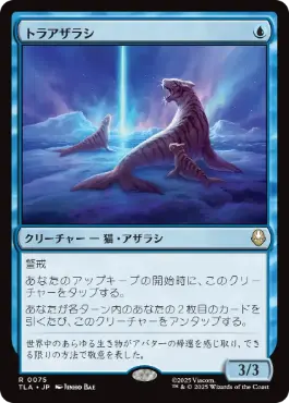 量子の謎かけ屋 3枚セット mtg 量子の謎かけ屋 3枚セット mtg 量子の謎