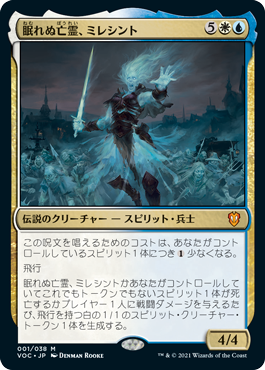 Foil】《空翔ける雪花石の天使/Angel of Flight Alabaster》[ISD] 白R