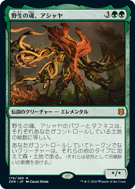 Foil】《不屈の神ロナス/Rhonas the Indomitable》[MPS2] 緑R | 日本