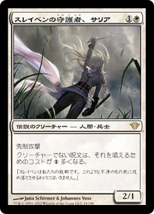 MTG/炎の媒介者/Flame Channeler/アーティストプルーフ/AP 炎の媒介者