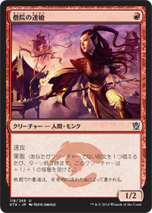 MtG 精鋭射手団の目立ちたがり EN 拡張アート foil 4枚 精鋭射手