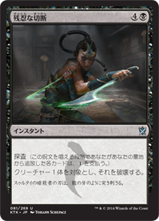 MTG 青黒LO デッキ＆サイドボード 最終値下げ！ モダンの新デッキを