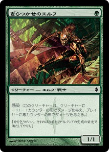 黒緑感染 | 感染 | モダン | デッキ構築機能