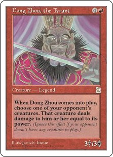 014)□ショーケース□《ケフカ・パラッツォ/Kefka Palazzo》//《鍛冶の