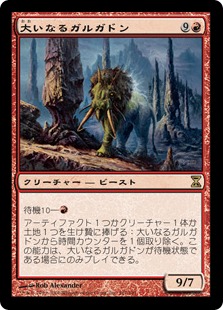 MTG 虹色の眺望 乾燥台地 樹木茂る山麓 EXP FOIL 3枚セット MTG 虹色の