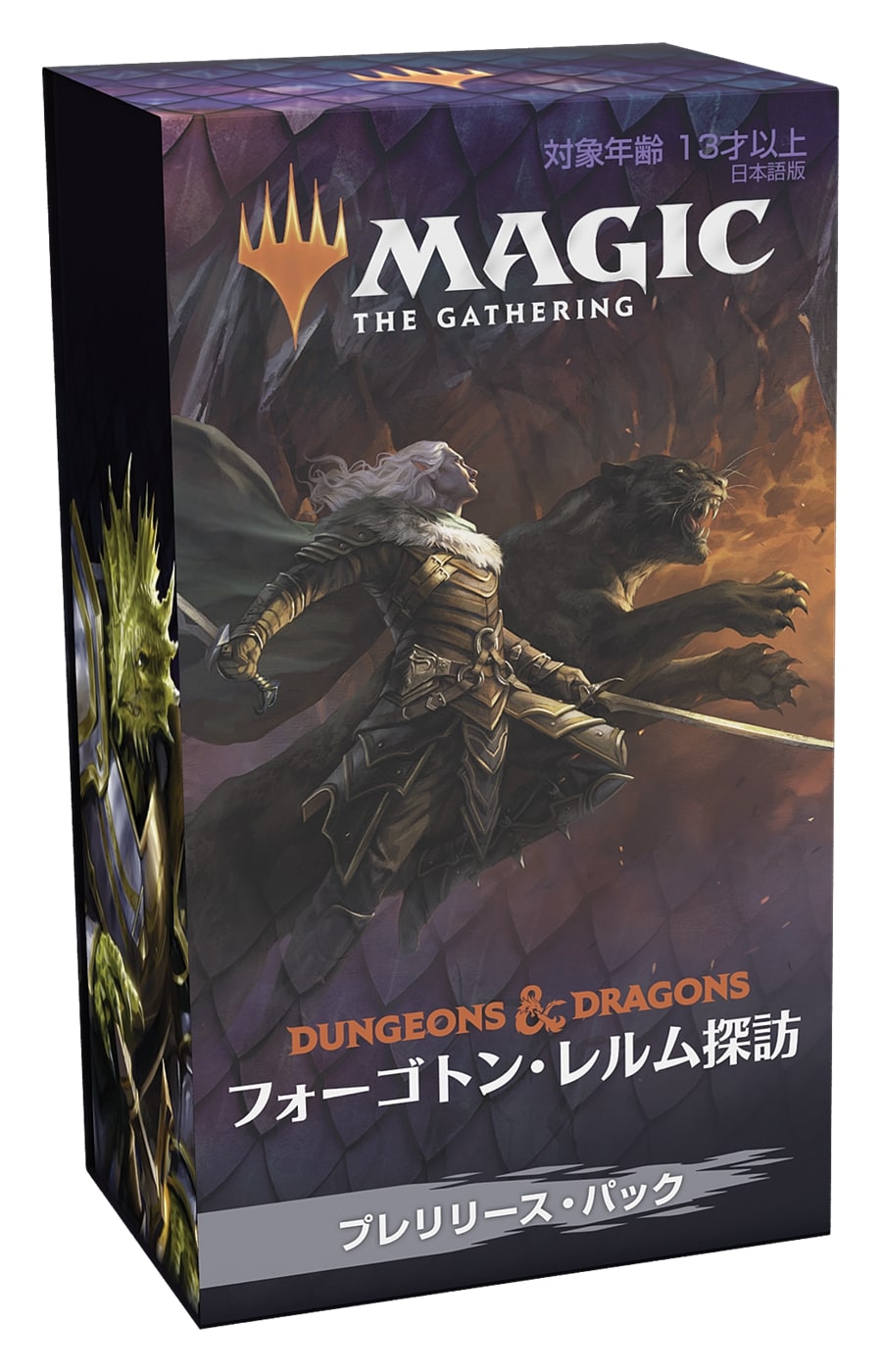 確認用】フォーゴトン・レルム探訪 プロモfoil 高貴なる行いの書 日本