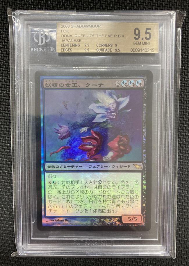 Foil】《妖精の女王、ウーナ/Oona, Queen of the Fae》[SHM] 金R