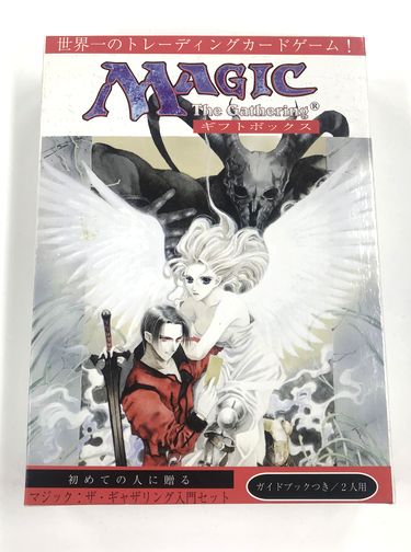 外装開封済み】日本語版 マジック：ザ・ギャザリング入門用セット