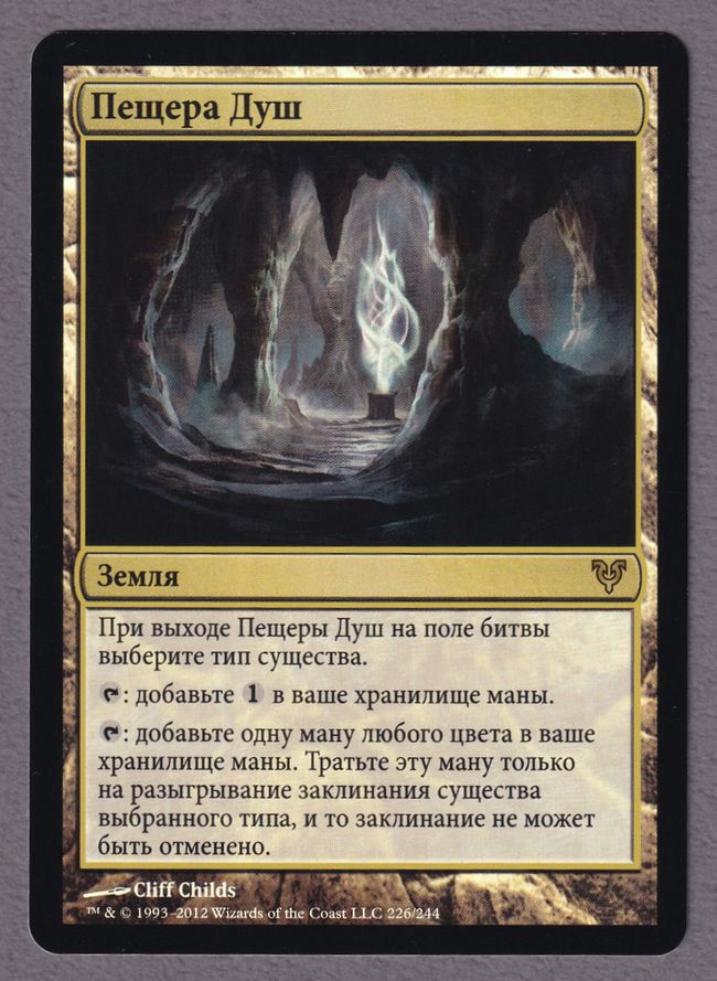 イクサラン 魂の洞窟 英語 神話レア 2枚セット イクサラン 魂の洞窟