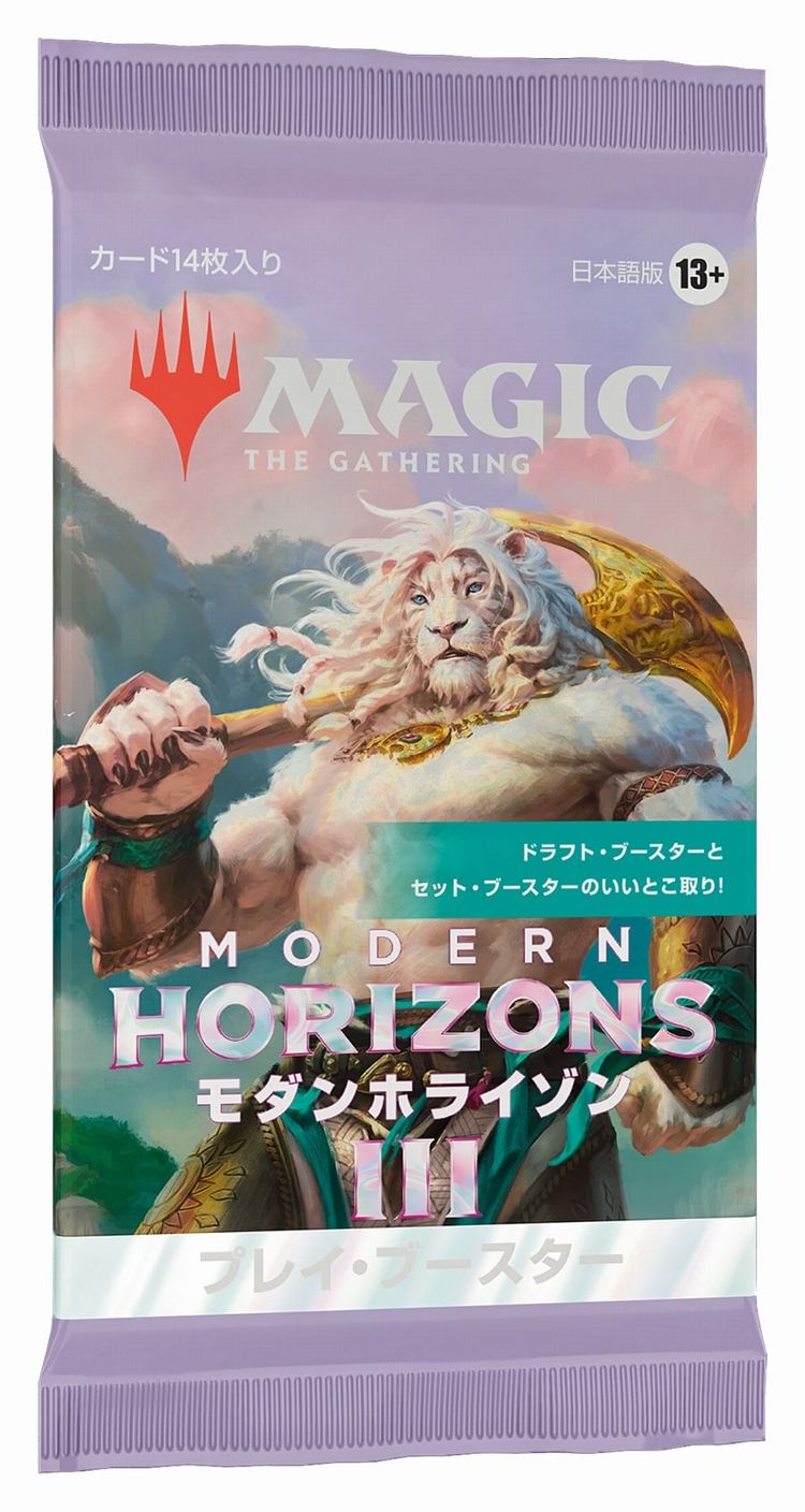 MTG モダンマスターズ2017 日本語版 未開封12パック MTG モダン