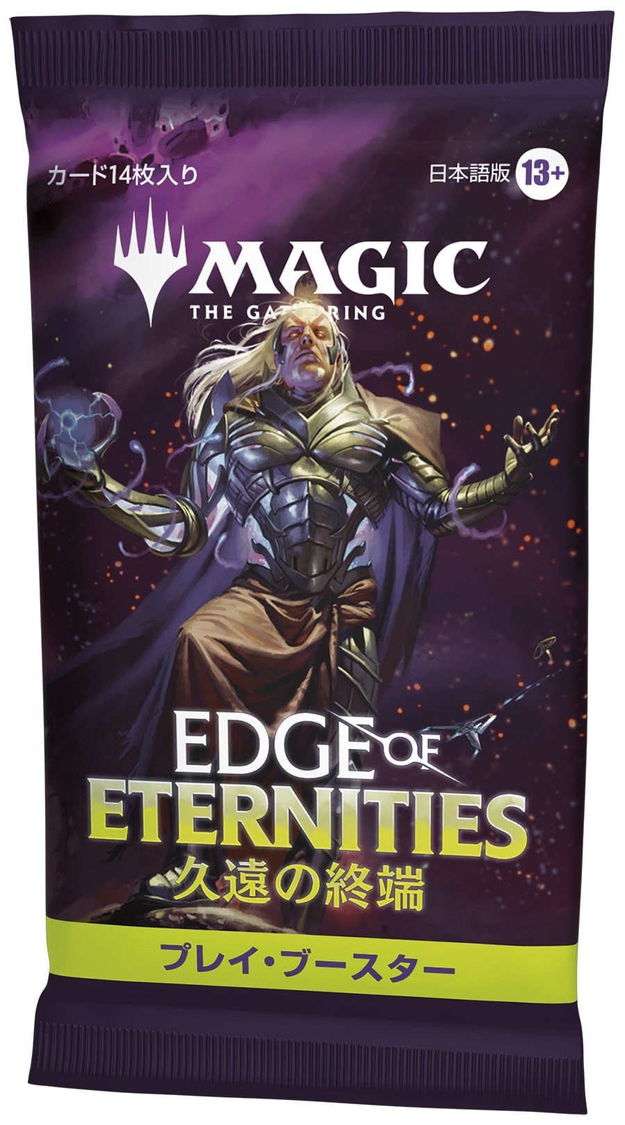 売れ筋 MTG EOE 久遠の終端 英語版 コレクターブースター 1box MTG EOE