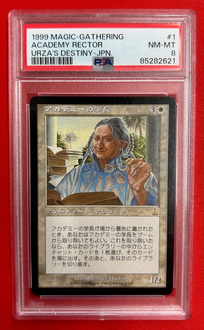 MTG【Foil】〈アカデミーの学長/Academy Rector〉[UDS]