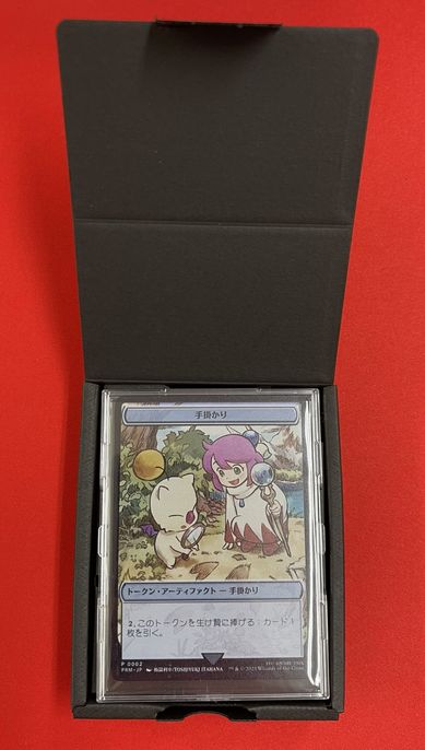 MTG 大戦祭 ステンレストークン 手掛かり MTG マジック大戦祭 手掛かり