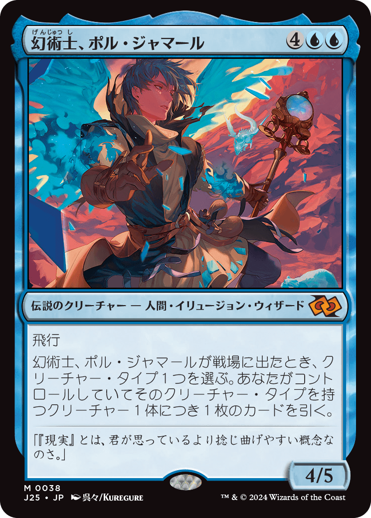 MTG/J25/絞り取る徴税人、レヴ/1枚 絞り取る徴税人、レヴ MTG 日本 mtg