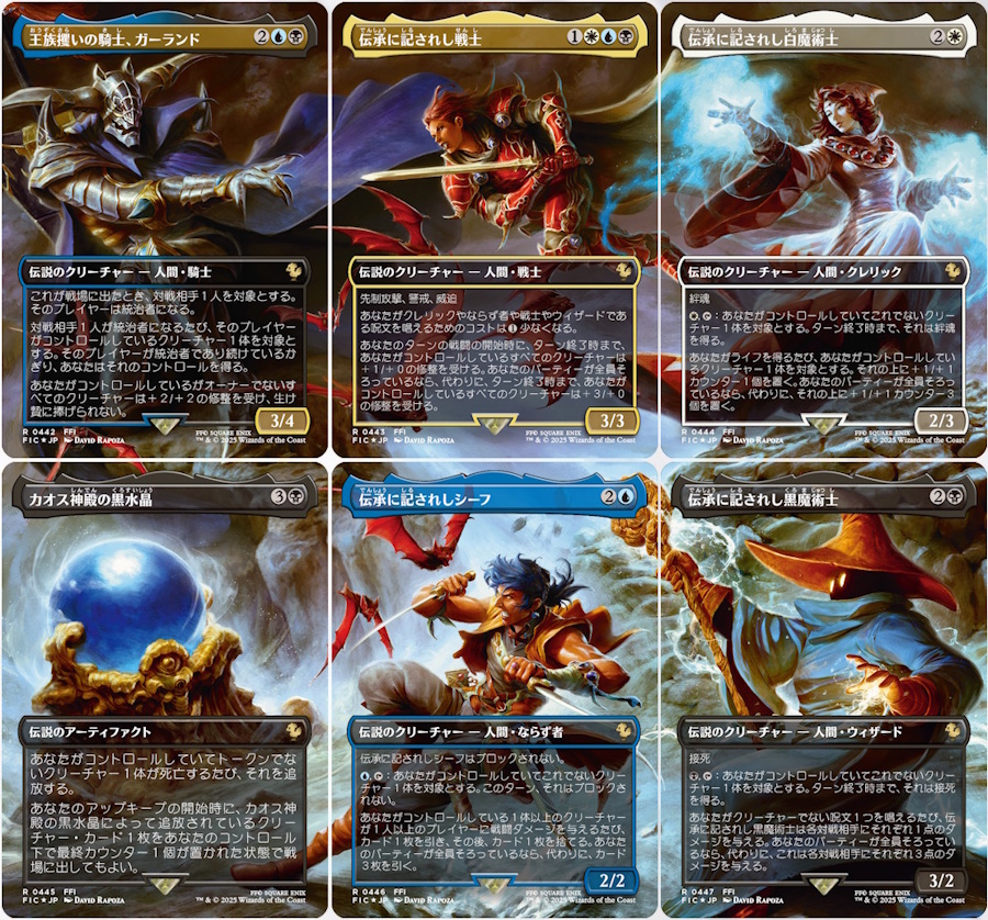 mtg ff ギフトバンドル 中身 MTG】FFギフトバンドル開封【Magic: The